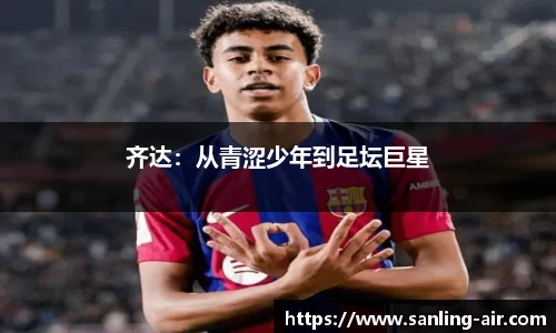 BG大游