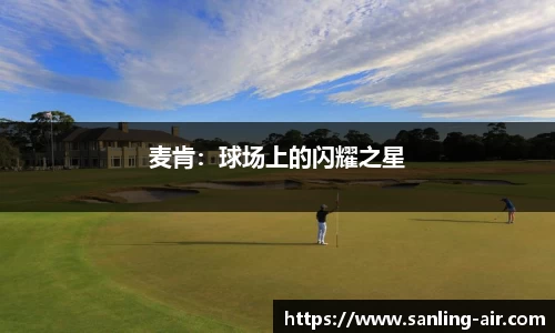 BG大游