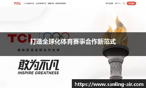 BG大游唯一官方网站