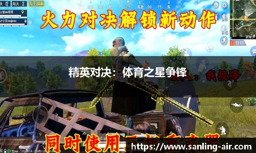 BG大游集团