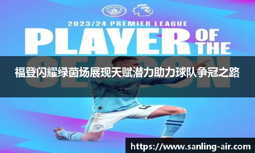 BG大游唯一官方网站